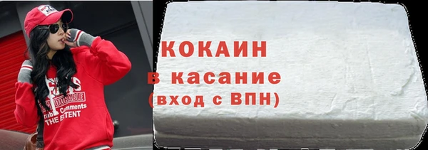 каннабис Богородицк